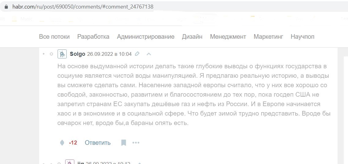 Ermakov_Alexey_001__SoR_001__-О мобилизации для IT-специалистов _ Комментарии _ Хабр.jpg